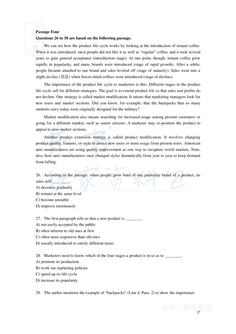 新东方四级精品班讲义-阅读讲义_大学英语四六级_赠送_四六级作文模板+单词_阅读