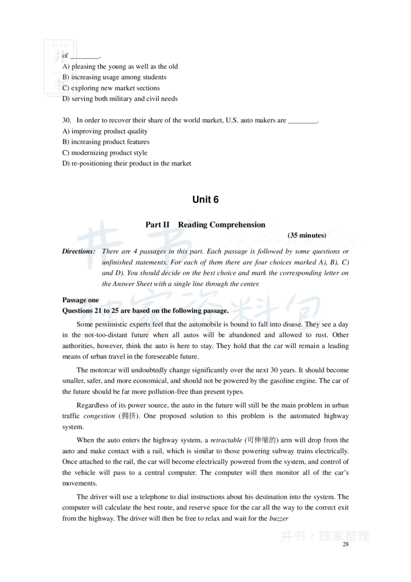 新东方四级精品班讲义-阅读讲义_大学英语四六级_赠送_四六级作文模板+单词_阅读