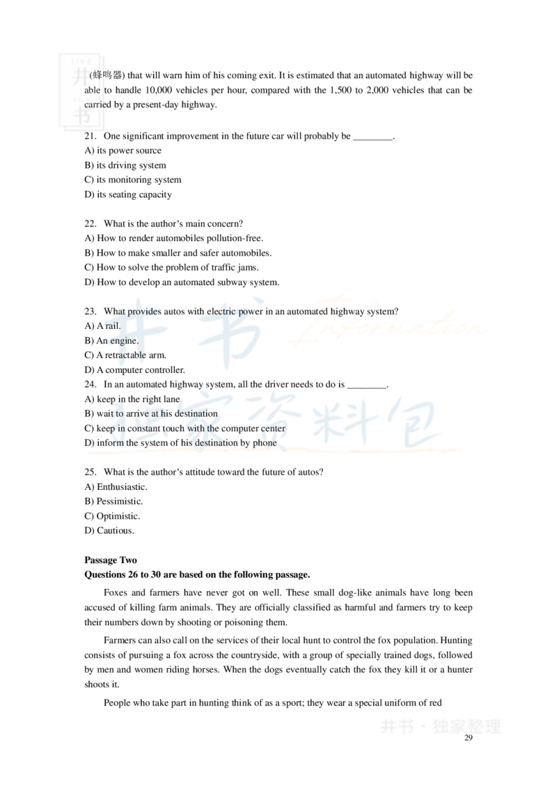 新东方四级精品班讲义-阅读讲义_大学英语四六级_赠送_四六级作文模板+单词_阅读