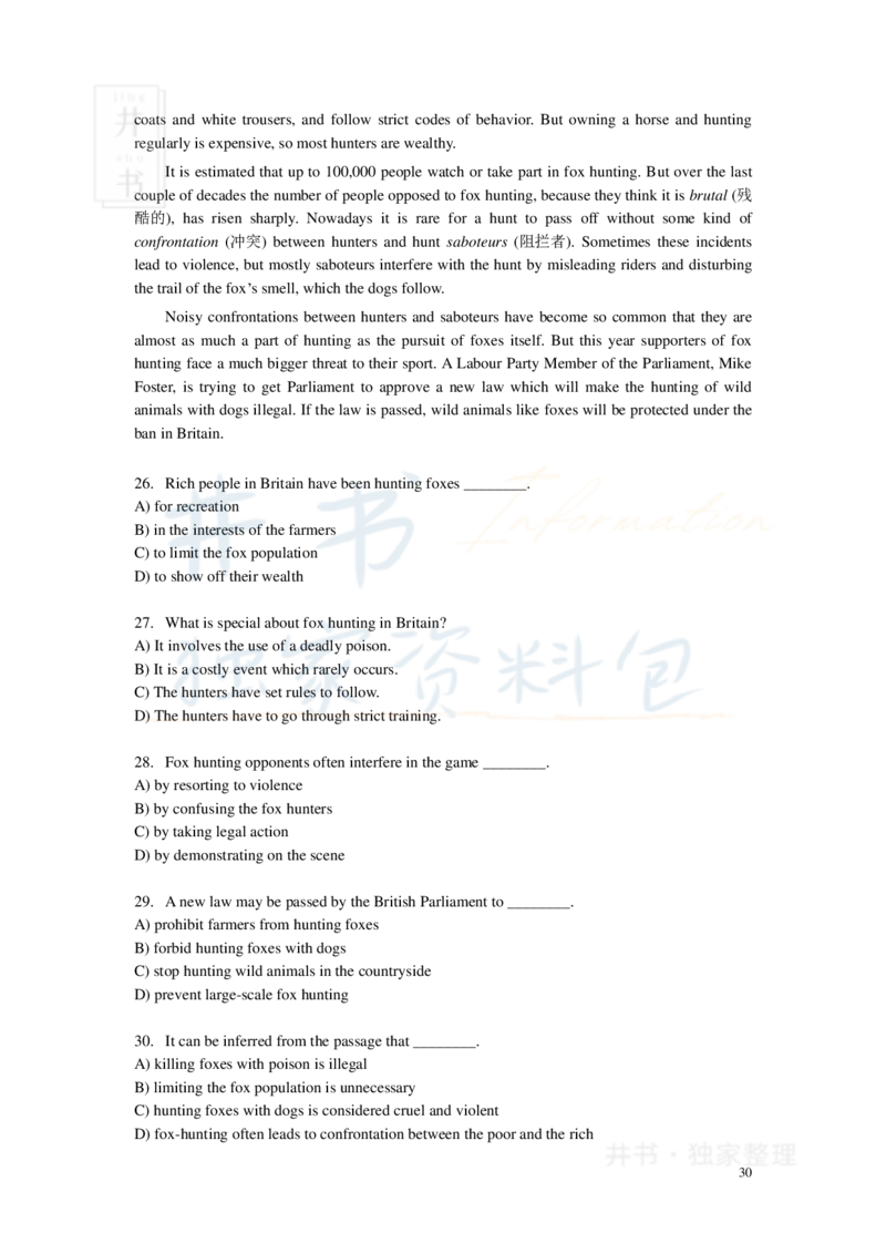 新东方四级精品班讲义-阅读讲义_大学英语四六级_赠送_四六级作文模板+单词_阅读