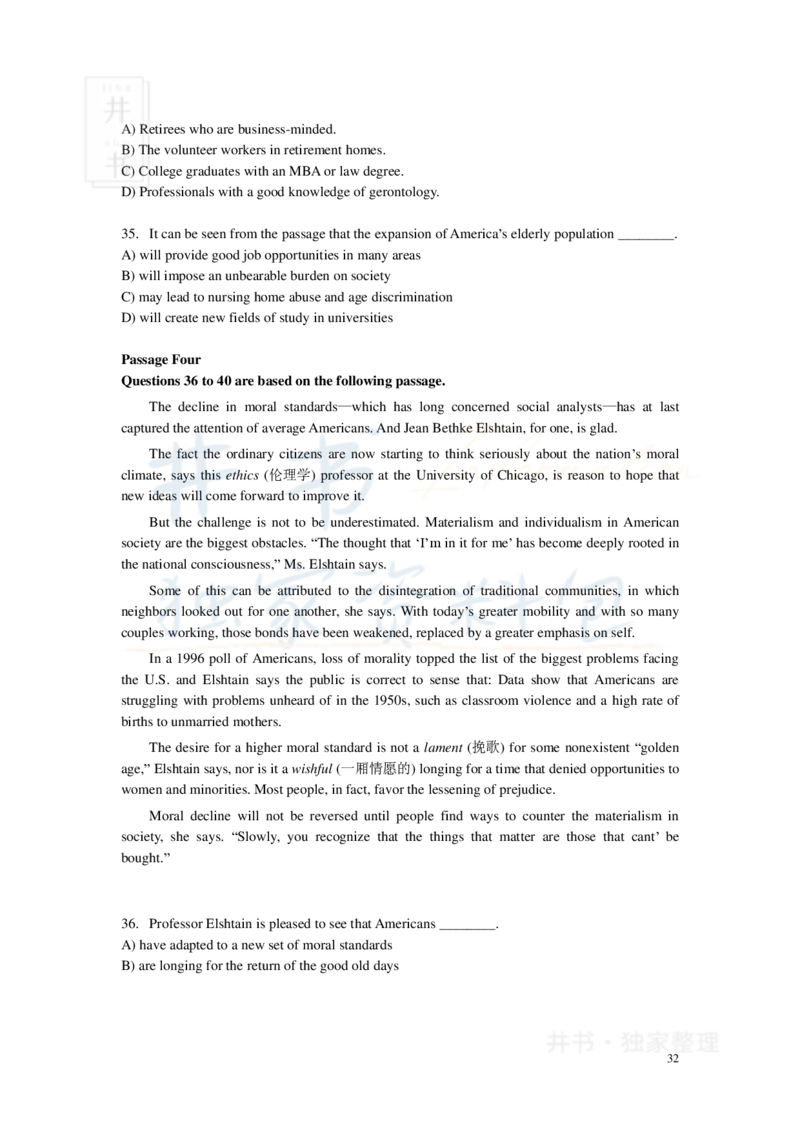 新东方四级精品班讲义-阅读讲义_大学英语四六级_赠送_四六级作文模板+单词_阅读