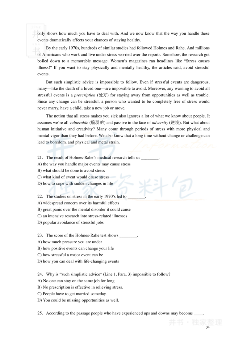 新东方四级精品班讲义-阅读讲义_大学英语四六级_赠送_四六级作文模板+单词_阅读