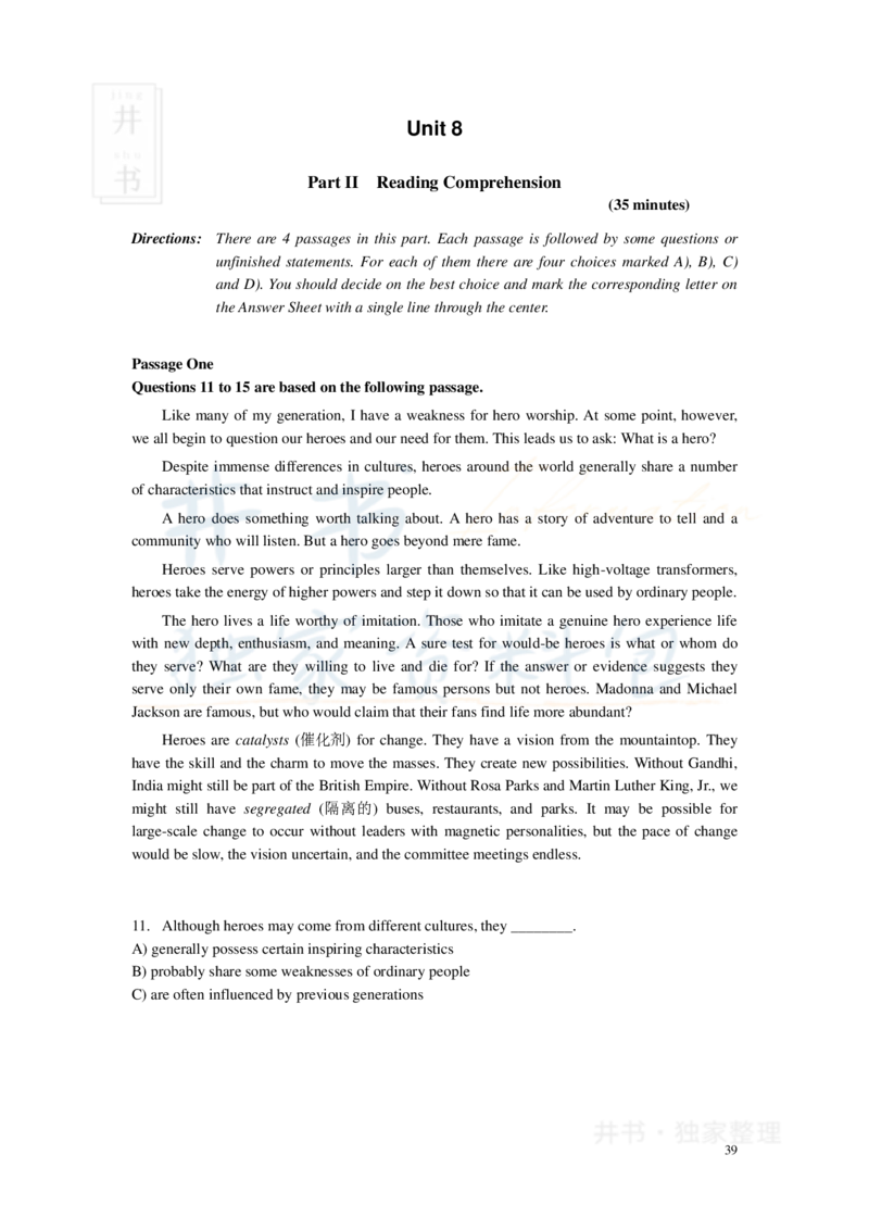 新东方四级精品班讲义-阅读讲义_大学英语四六级_赠送_四六级作文模板+单词_阅读