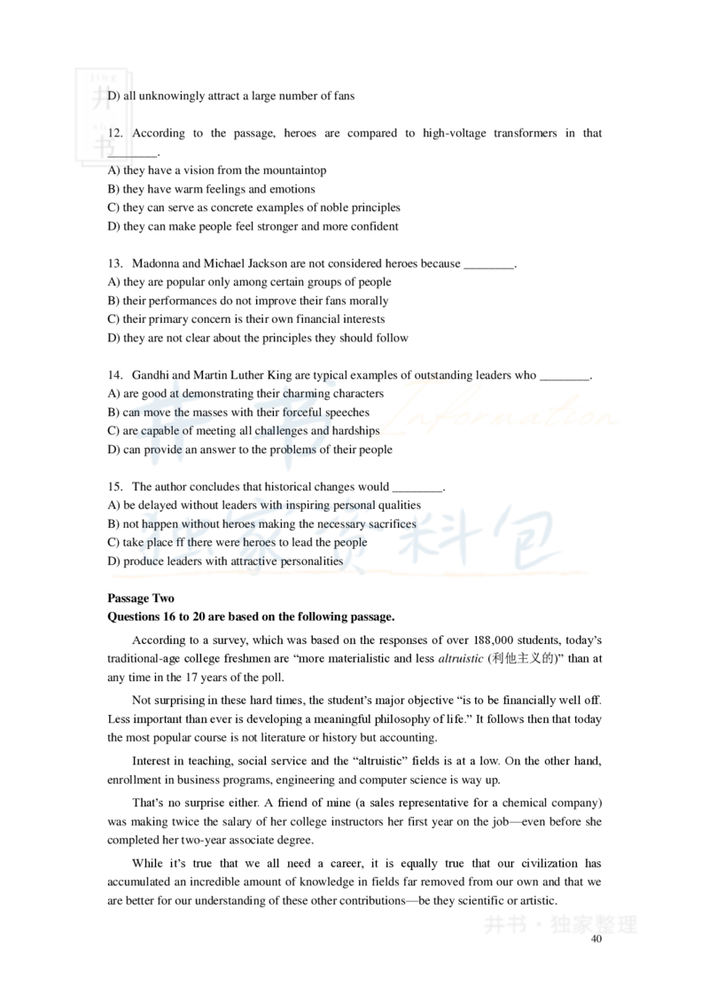 新东方四级精品班讲义-阅读讲义_大学英语四六级_赠送_四六级作文模板+单词_阅读