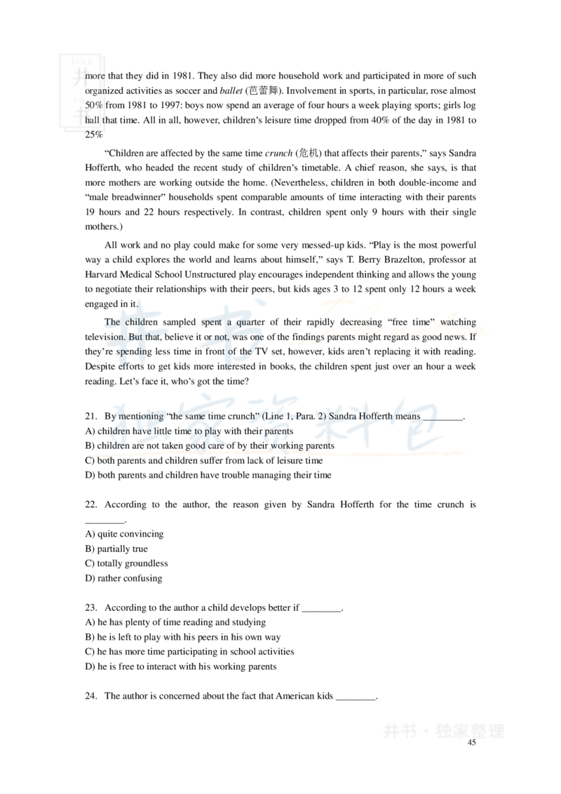 新东方四级精品班讲义-阅读讲义_大学英语四六级_赠送_四六级作文模板+单词_阅读