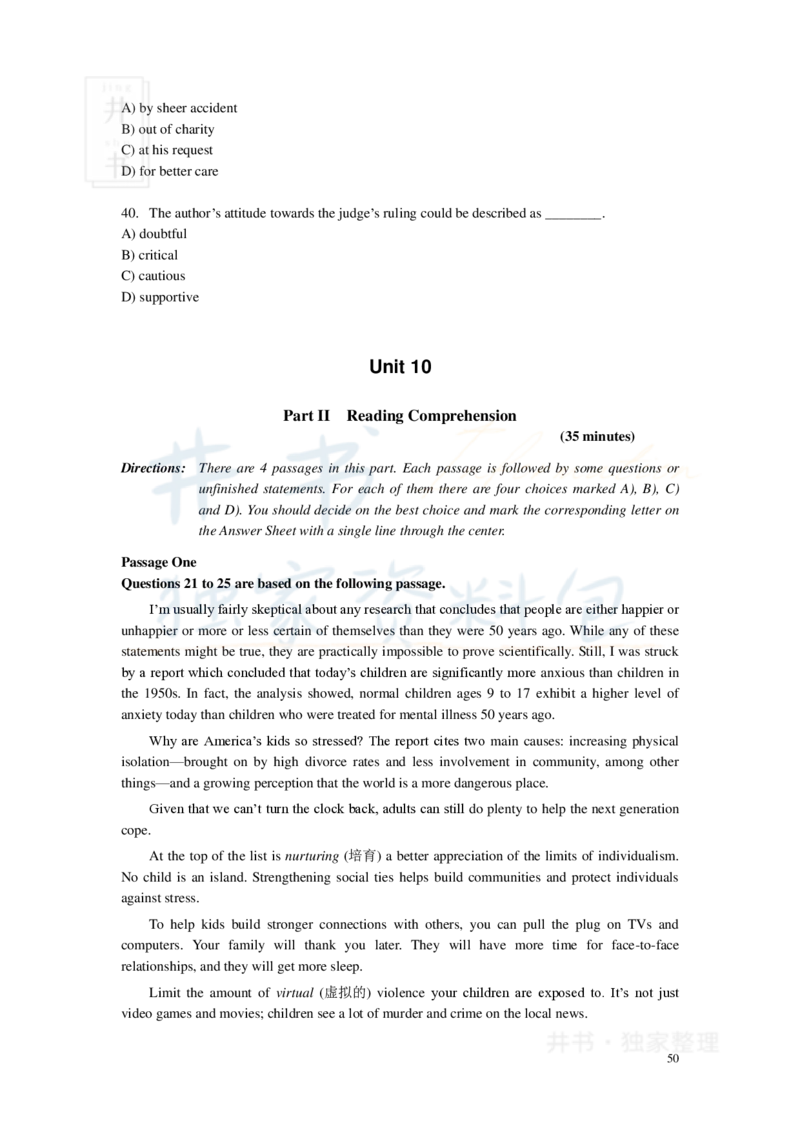 新东方四级精品班讲义-阅读讲义_大学英语四六级_赠送_四六级作文模板+单词_阅读