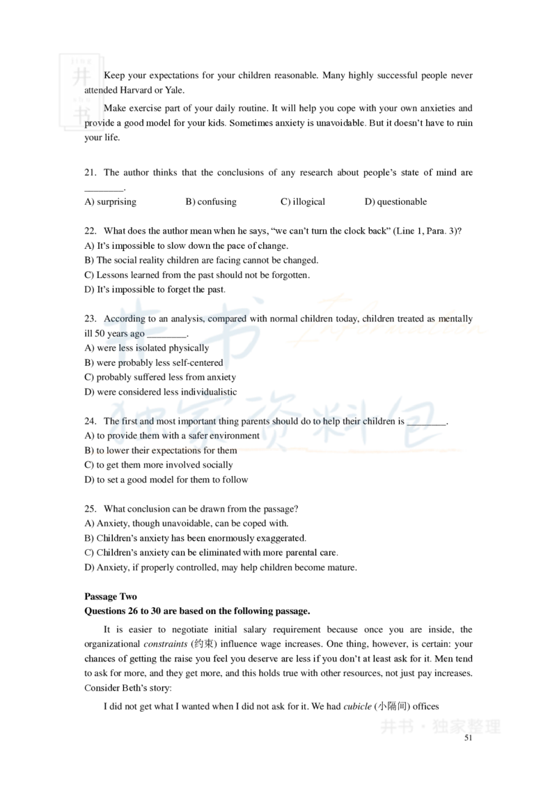 新东方四级精品班讲义-阅读讲义_大学英语四六级_赠送_四六级作文模板+单词_阅读