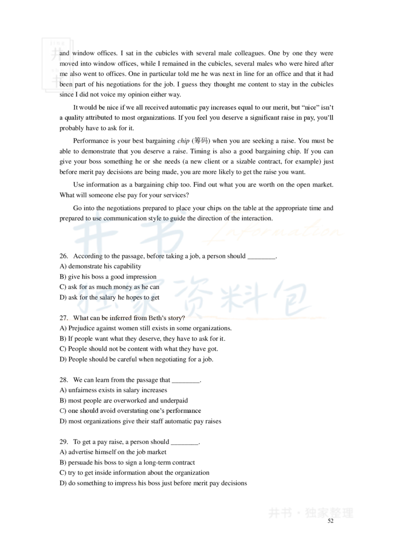 新东方四级精品班讲义-阅读讲义_大学英语四六级_赠送_四六级作文模板+单词_阅读