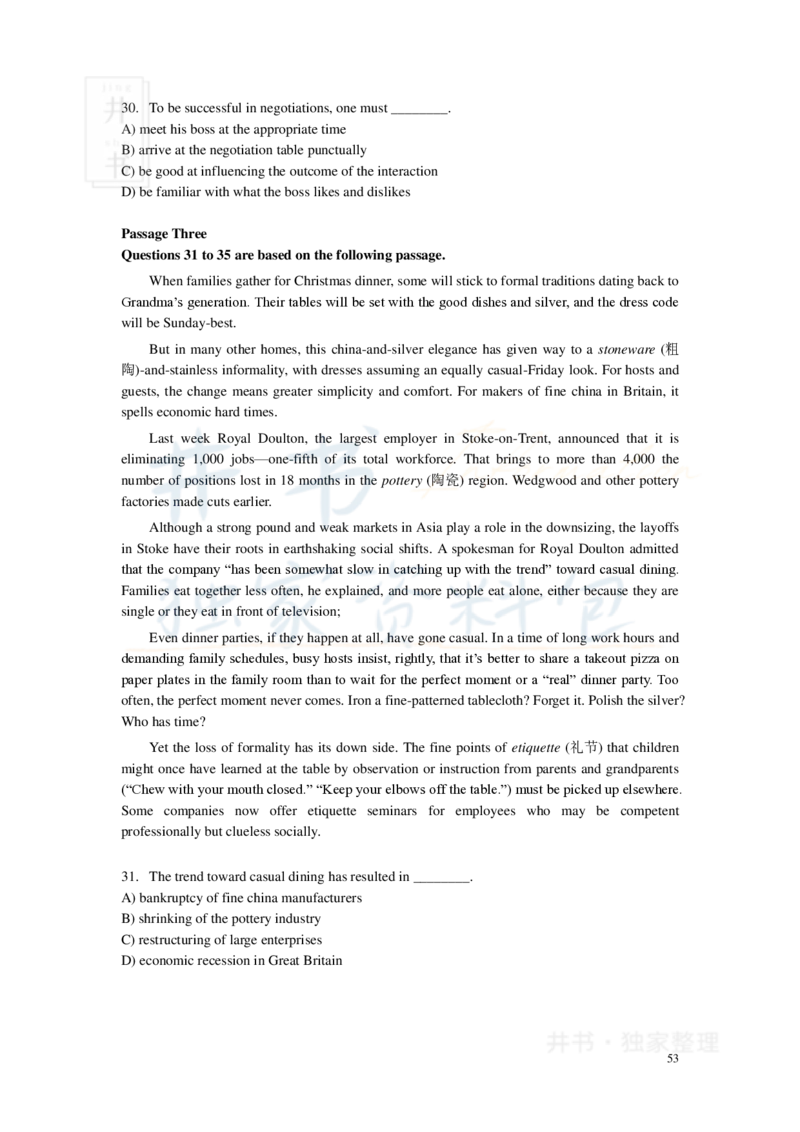 新东方四级精品班讲义-阅读讲义_大学英语四六级_赠送_四六级作文模板+单词_阅读