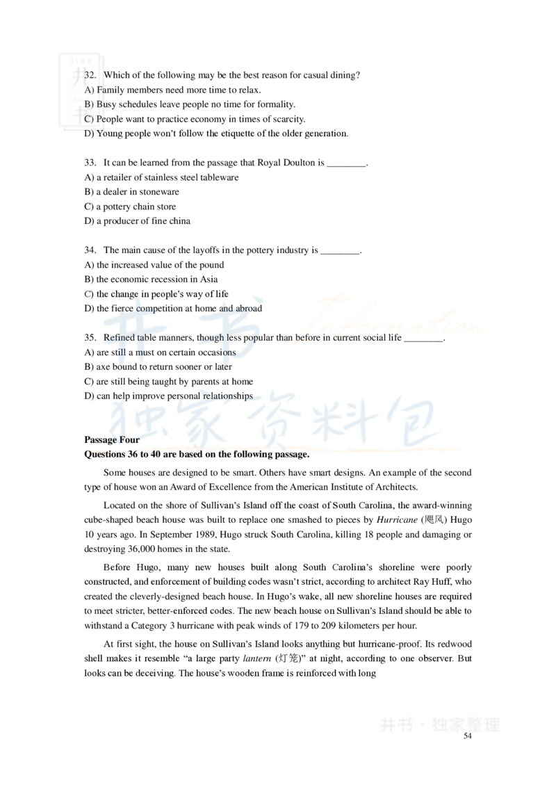 新东方四级精品班讲义-阅读讲义_大学英语四六级_赠送_四六级作文模板+单词_阅读