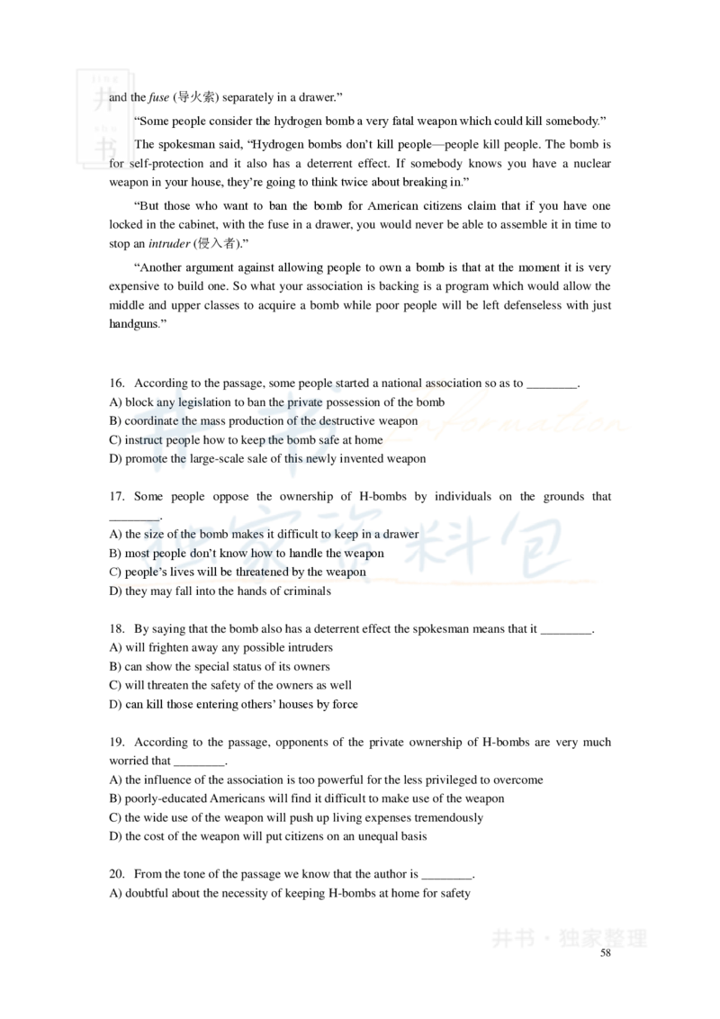 新东方四级精品班讲义-阅读讲义_大学英语四六级_赠送_四六级作文模板+单词_阅读
