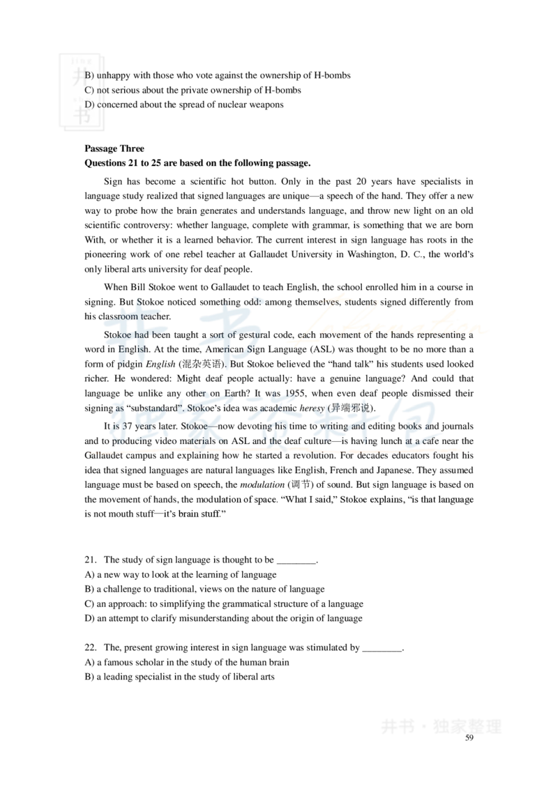 新东方四级精品班讲义-阅读讲义_大学英语四六级_赠送_四六级作文模板+单词_阅读