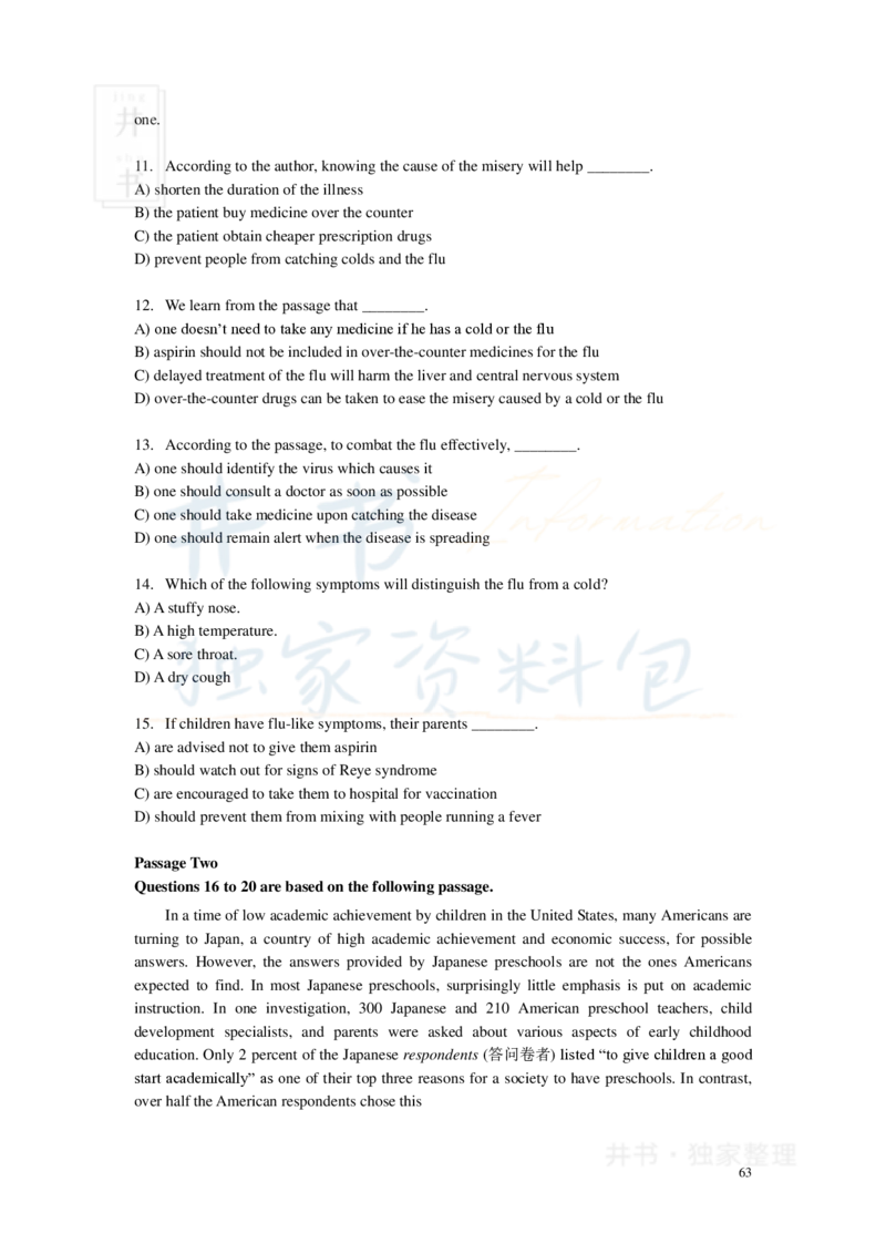 新东方四级精品班讲义-阅读讲义_大学英语四六级_赠送_四六级作文模板+单词_阅读