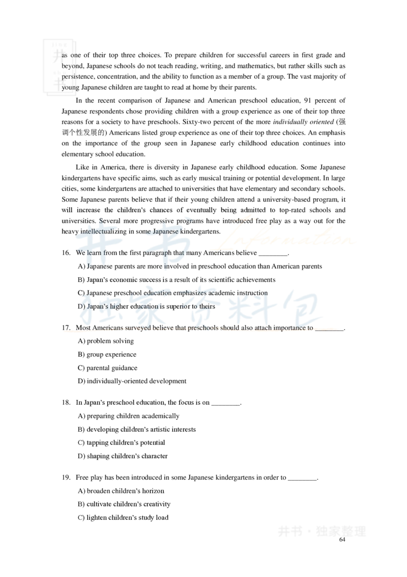 新东方四级精品班讲义-阅读讲义_大学英语四六级_赠送_四六级作文模板+单词_阅读