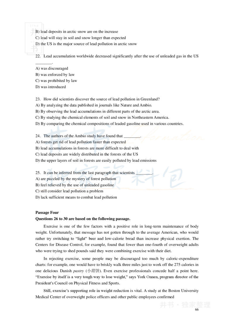 新东方四级精品班讲义-阅读讲义_大学英语四六级_赠送_四六级作文模板+单词_阅读