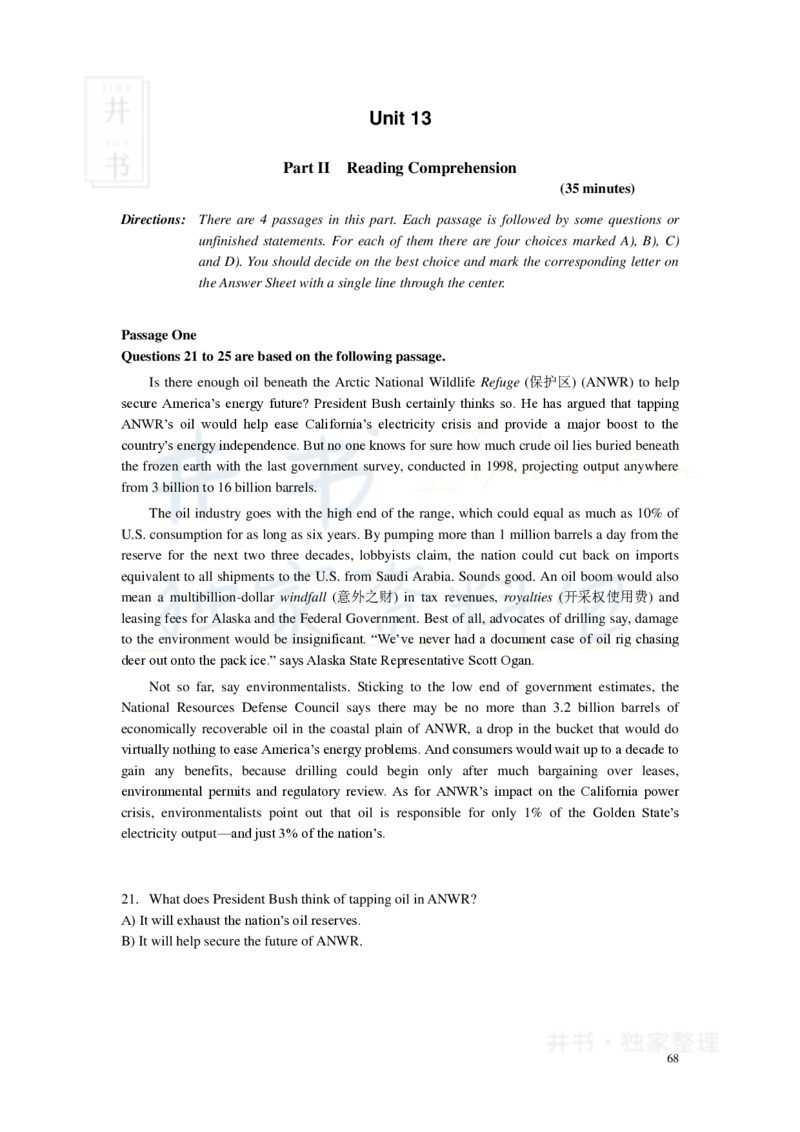 新东方四级精品班讲义-阅读讲义_大学英语四六级_赠送_四六级作文模板+单词_阅读