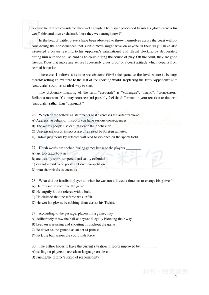 新东方四级精品班讲义-阅读讲义_大学英语四六级_赠送_四六级作文模板+单词_阅读