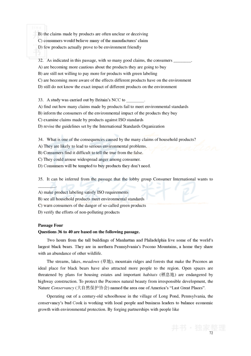 新东方四级精品班讲义-阅读讲义_大学英语四六级_赠送_四六级作文模板+单词_阅读