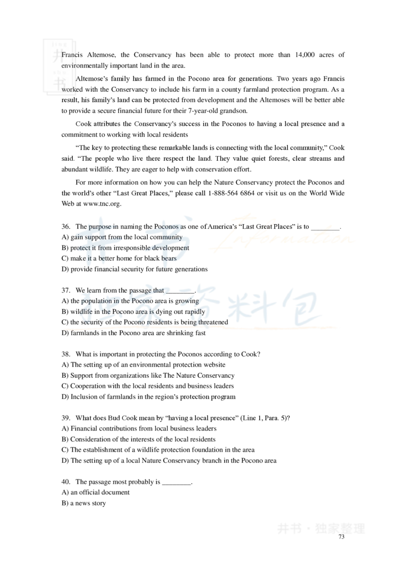 新东方四级精品班讲义-阅读讲义_大学英语四六级_赠送_四六级作文模板+单词_阅读