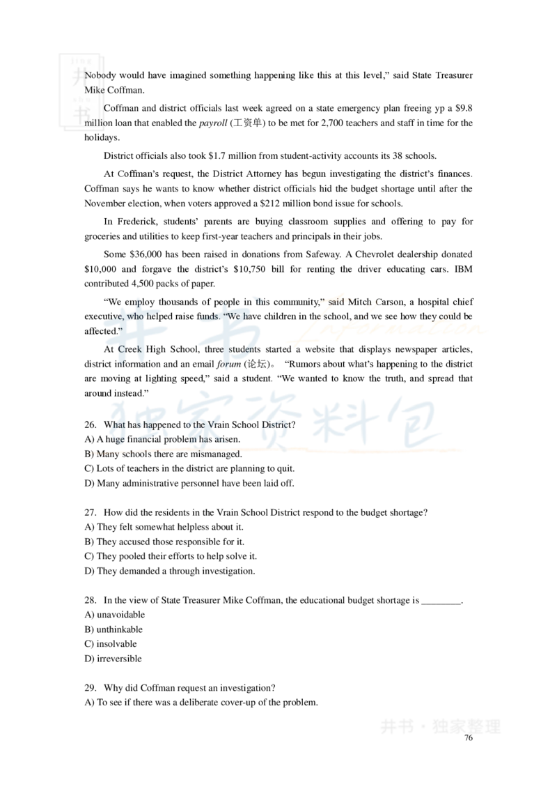 新东方四级精品班讲义-阅读讲义_大学英语四六级_赠送_四六级作文模板+单词_阅读