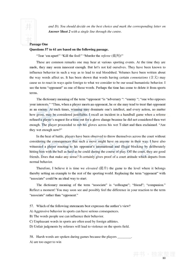 新东方四级精品班讲义-阅读讲义_大学英语四六级_赠送_四六级作文模板+单词_阅读