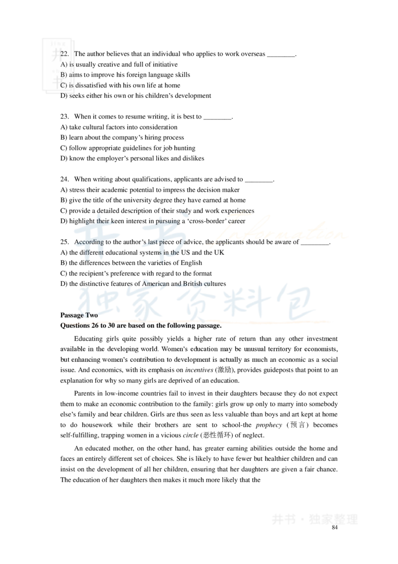 新东方四级精品班讲义-阅读讲义_大学英语四六级_赠送_四六级作文模板+单词_阅读