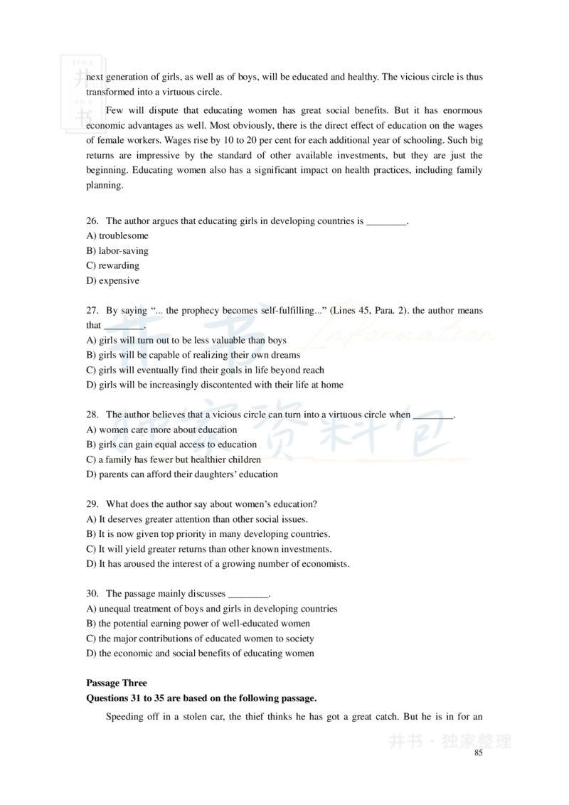 新东方四级精品班讲义-阅读讲义_大学英语四六级_赠送_四六级作文模板+单词_阅读