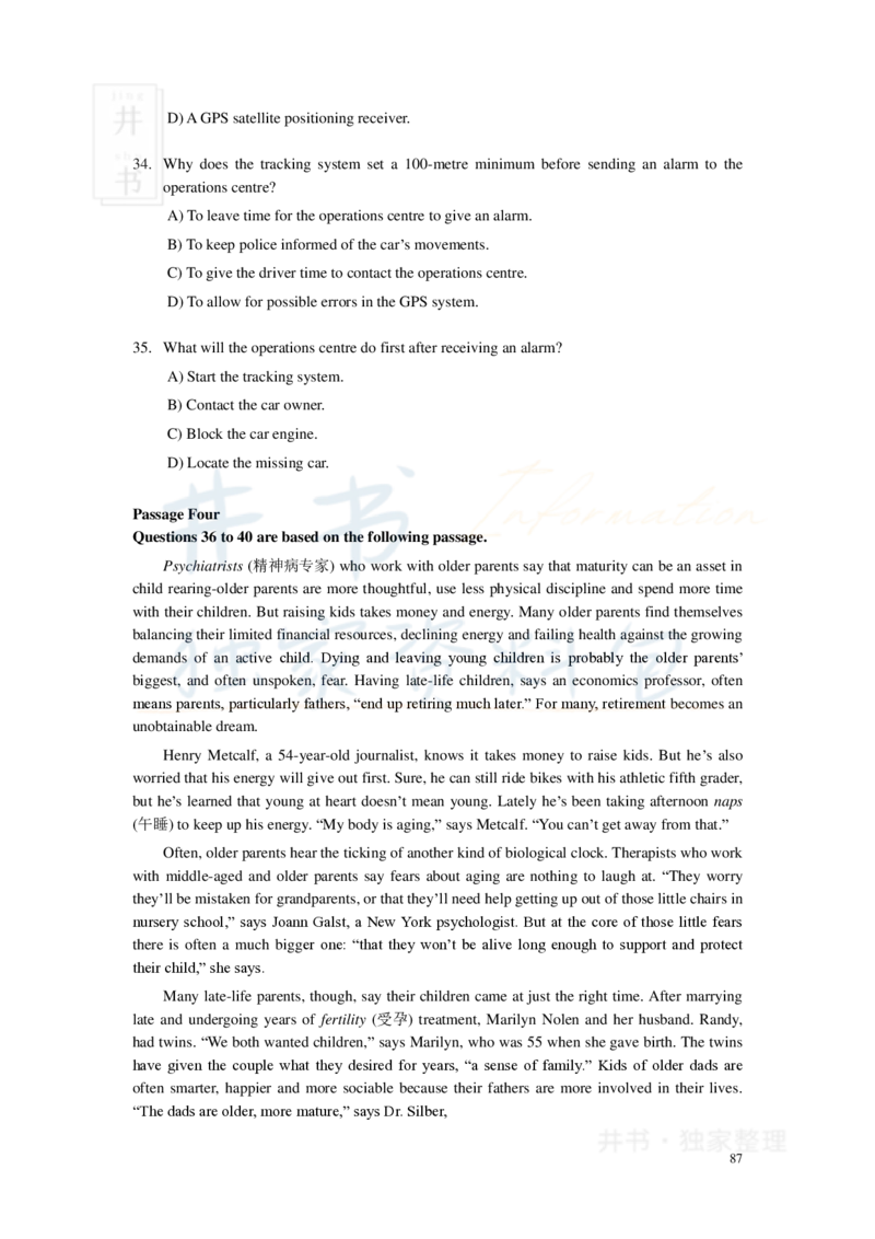 新东方四级精品班讲义-阅读讲义_大学英语四六级_赠送_四六级作文模板+单词_阅读