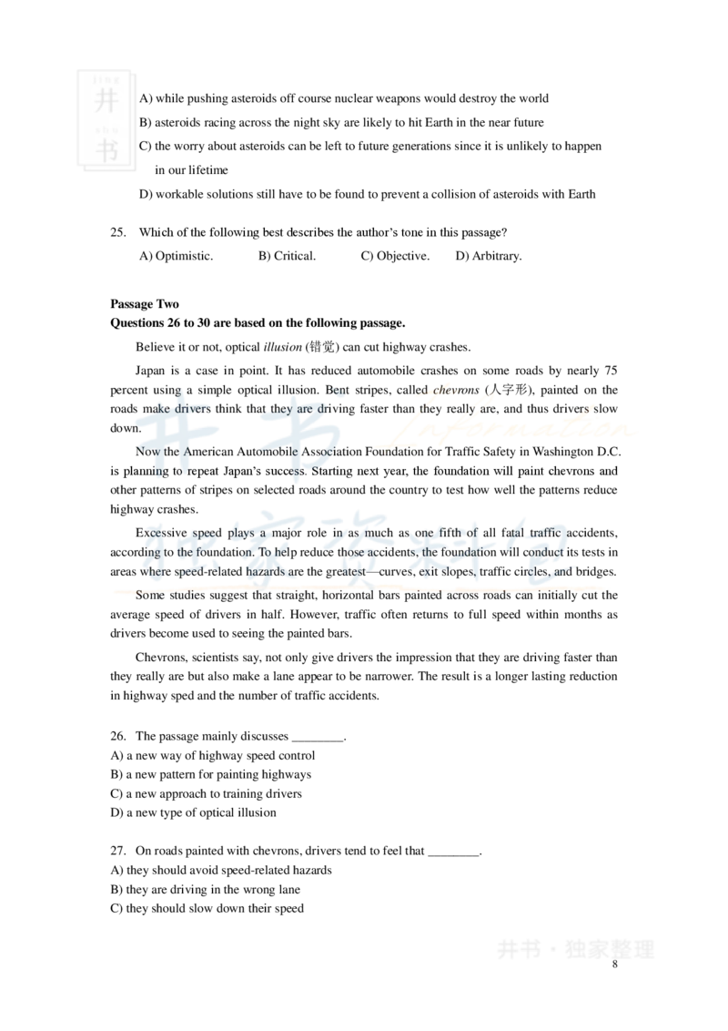 新东方四级精品班讲义-阅读讲义_大学英语四六级_赠送_四六级作文模板+单词_阅读