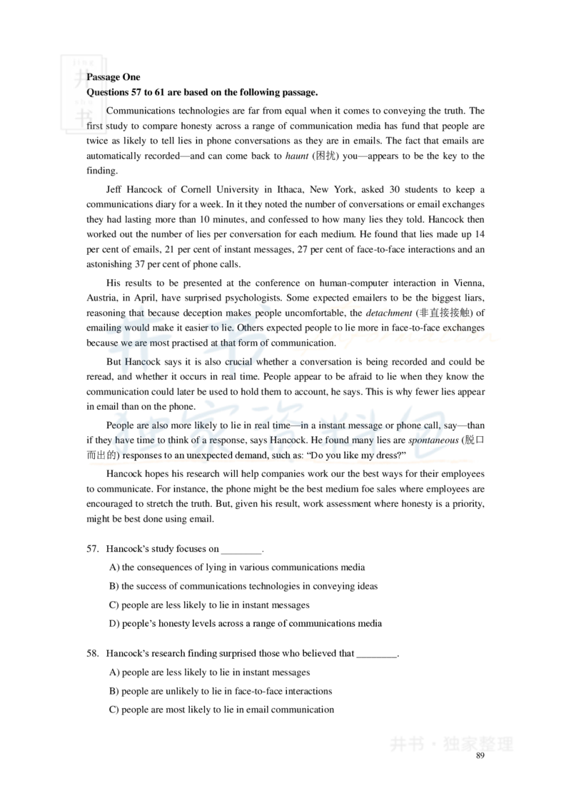 新东方四级精品班讲义-阅读讲义_大学英语四六级_赠送_四六级作文模板+单词_阅读