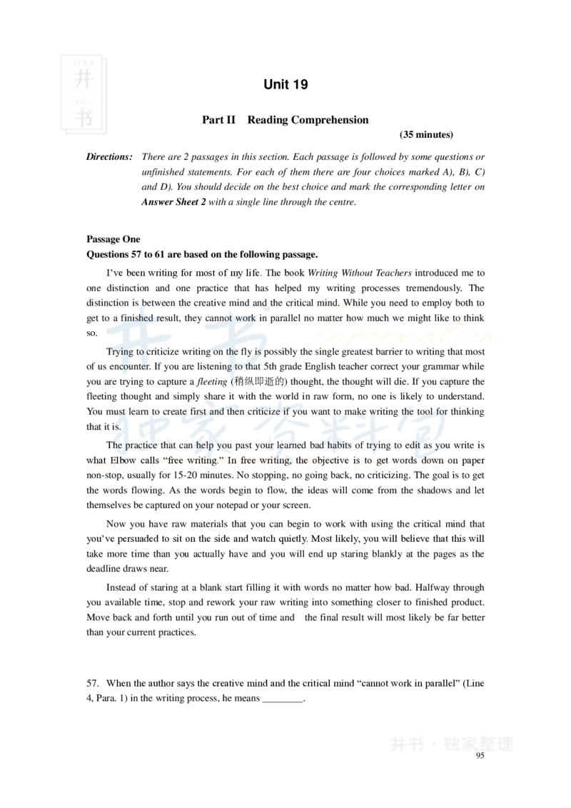 新东方四级精品班讲义-阅读讲义_大学英语四六级_赠送_四六级作文模板+单词_阅读