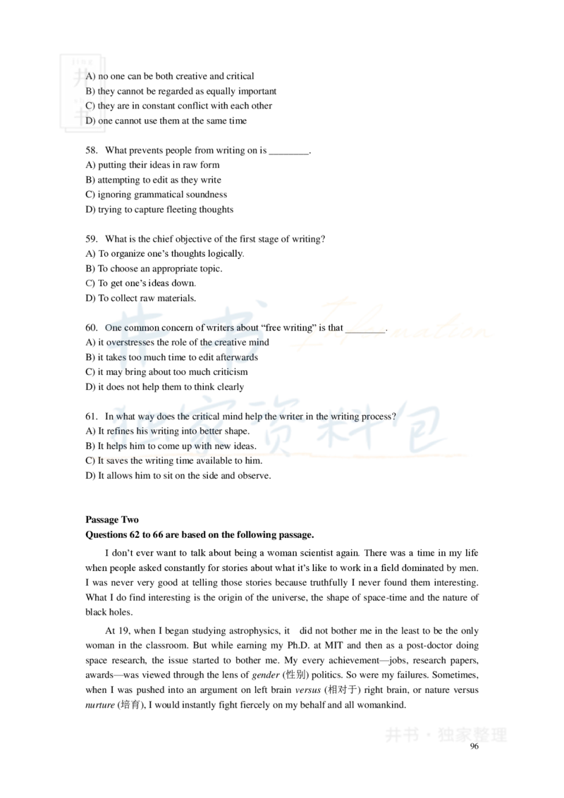 新东方四级精品班讲义-阅读讲义_大学英语四六级_赠送_四六级作文模板+单词_阅读