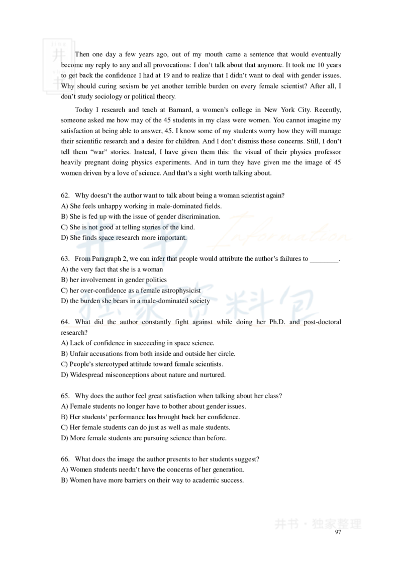 新东方四级精品班讲义-阅读讲义_大学英语四六级_赠送_四六级作文模板+单词_阅读