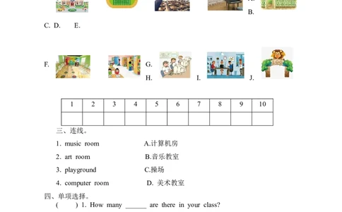 四下Unit1PartB第二课时_26春四年级上下册人教版_四上英语合集人教版PEP英语四年级上册新教材（教学视频+课件+动画+音频+练习+教案）_19同步教案课件_人教pep3_3-6年级下册_4年级下册
