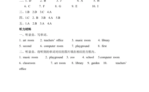 四下Unit1PartB第二课时_26春四年级上下册人教版_四上英语合集人教版PEP英语四年级上册新教材（教学视频+课件+动画+音频+练习+教案）_19同步教案课件_人教pep3_3-6年级下册_4年级下册