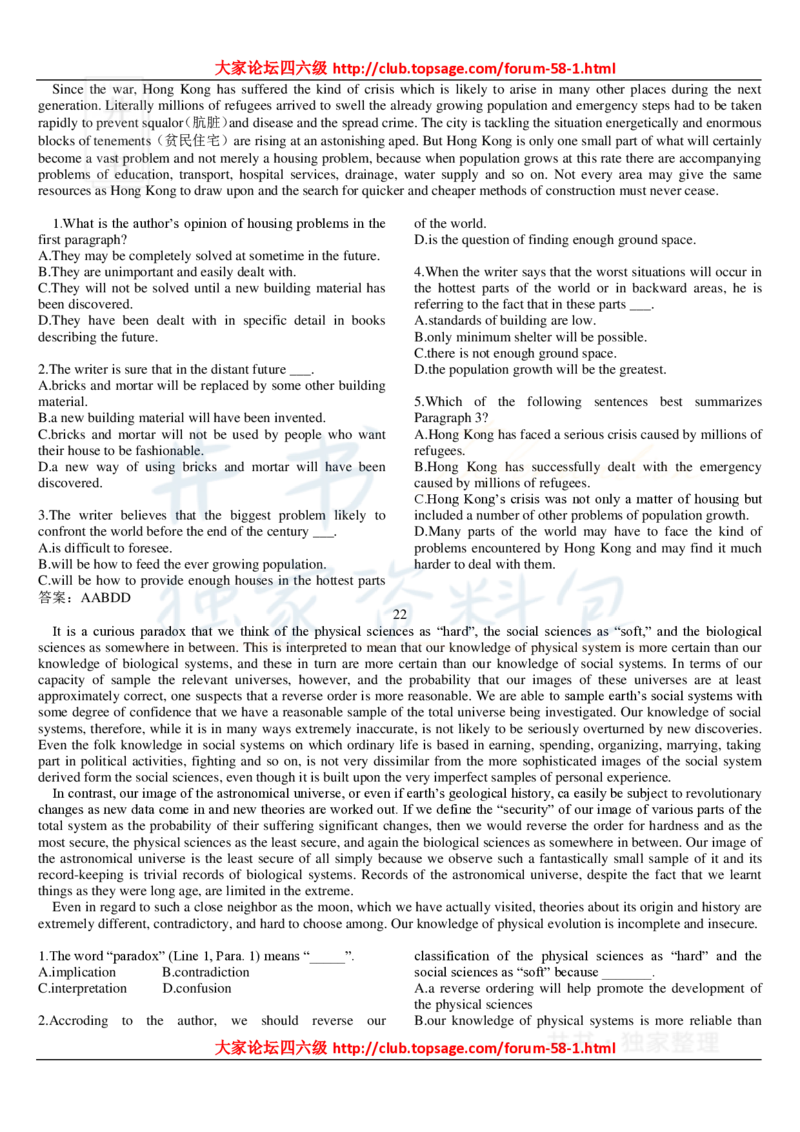 大学英语六级_阅读理解107篇_大学英语四六级_赠送_四六级作文模板+单词_阅读