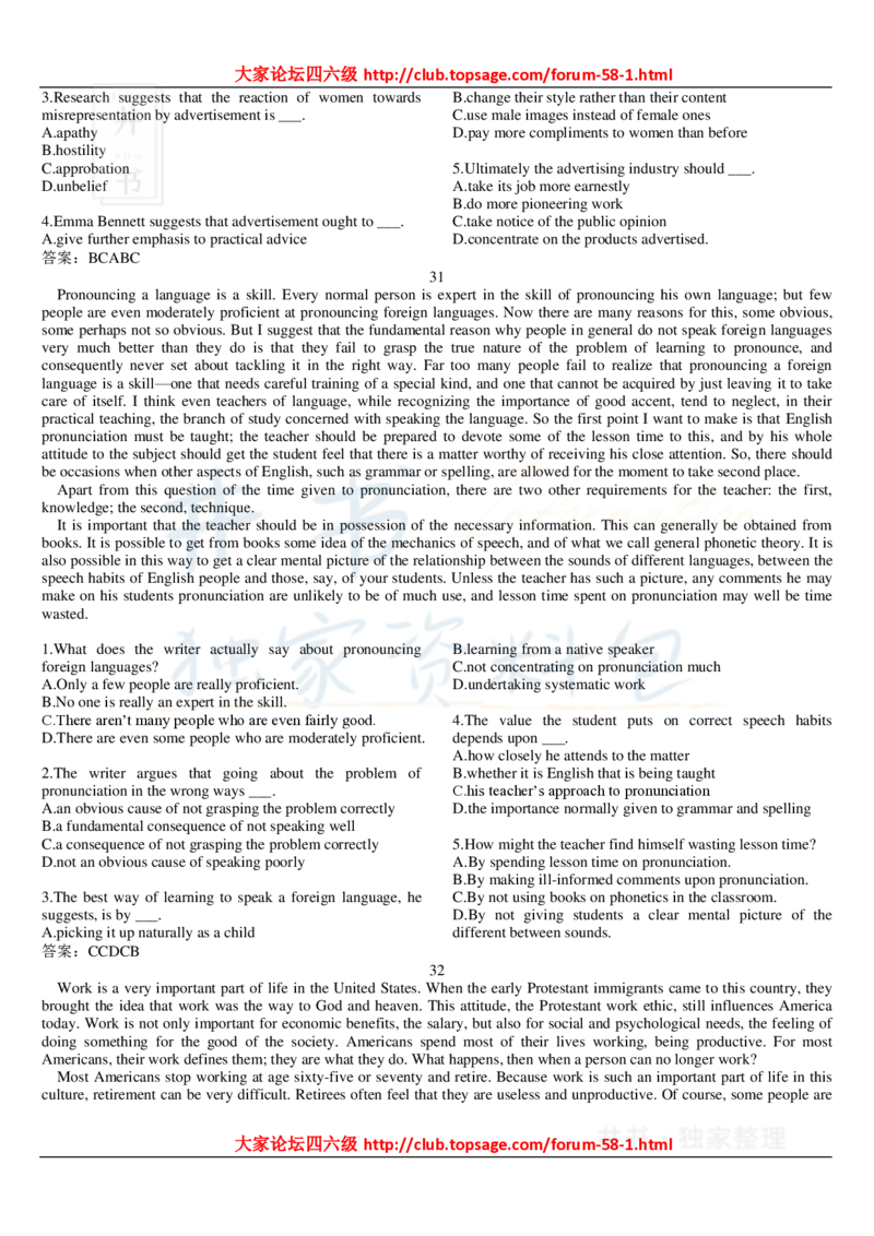 大学英语六级_阅读理解107篇_大学英语四六级_赠送_四六级作文模板+单词_阅读