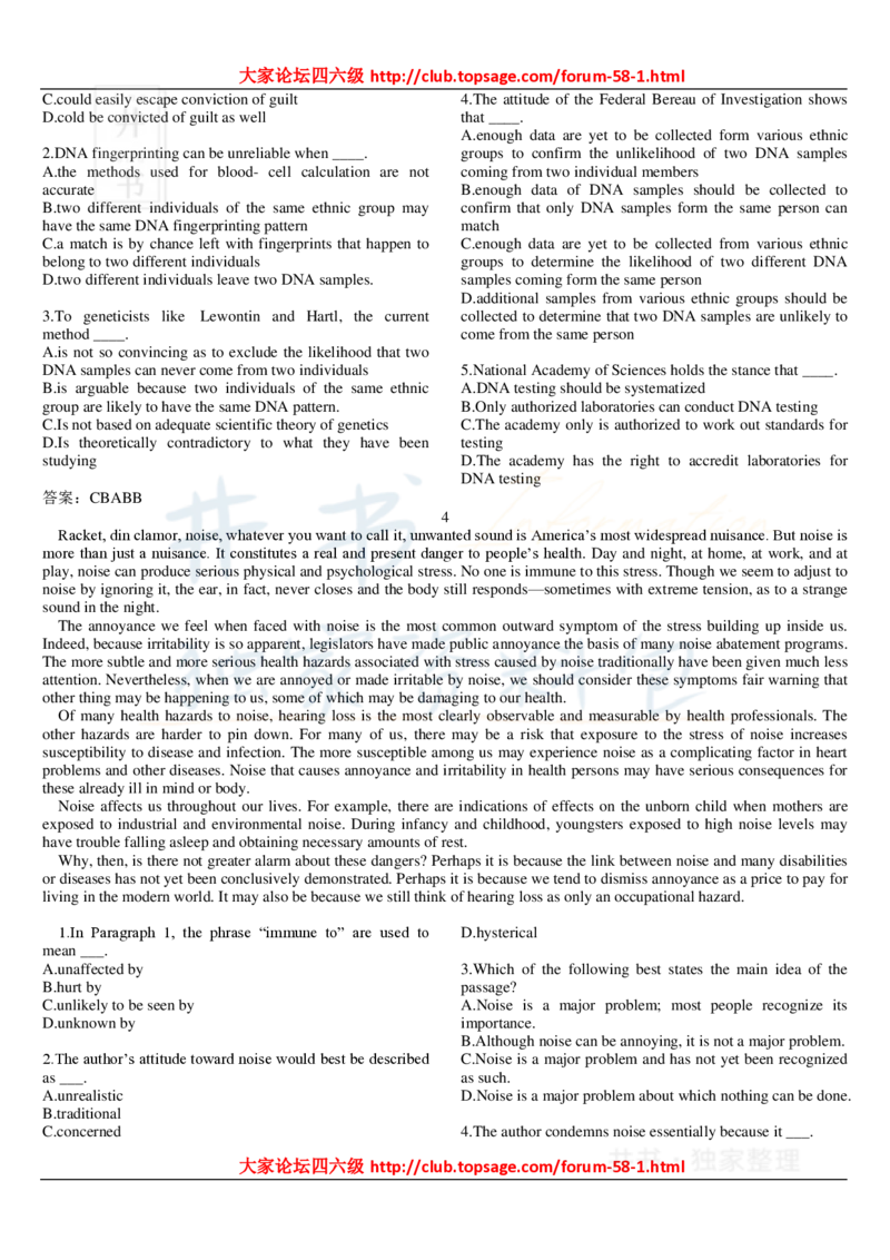 大学英语六级_阅读理解107篇_大学英语四六级_赠送_四六级作文模板+单词_阅读