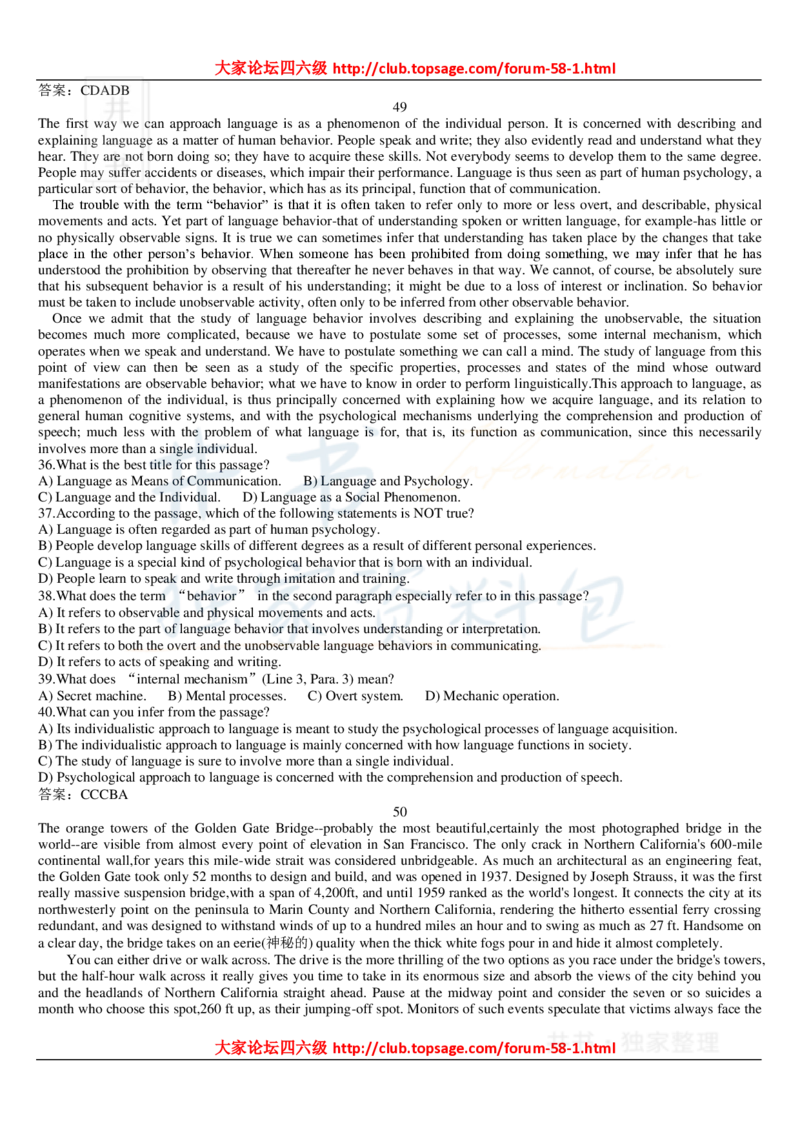 大学英语六级_阅读理解107篇_大学英语四六级_赠送_四六级作文模板+单词_阅读