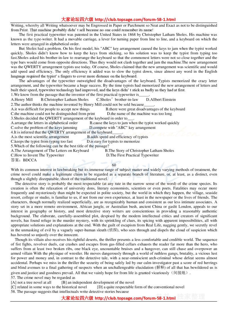 大学英语六级_阅读理解107篇_大学英语四六级_赠送_四六级作文模板+单词_阅读