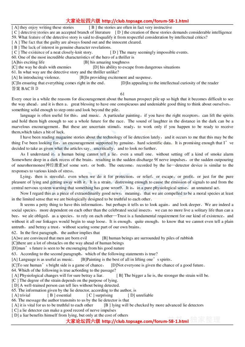 大学英语六级_阅读理解107篇_大学英语四六级_赠送_四六级作文模板+单词_阅读