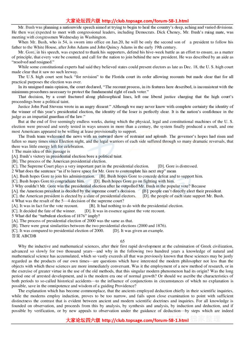 大学英语六级_阅读理解107篇_大学英语四六级_赠送_四六级作文模板+单词_阅读