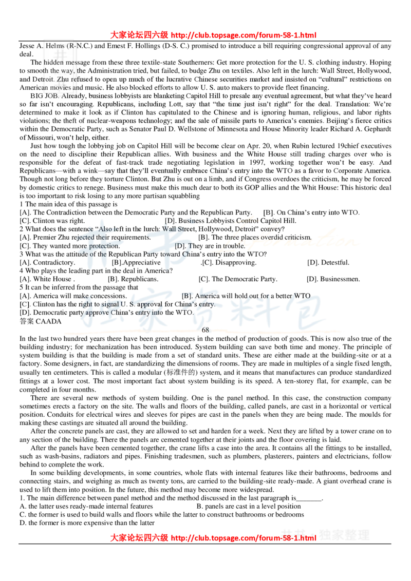 大学英语六级_阅读理解107篇_大学英语四六级_赠送_四六级作文模板+单词_阅读