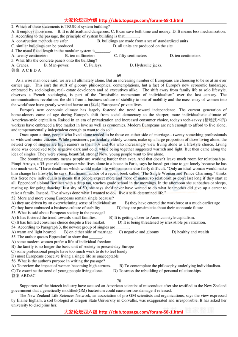 大学英语六级_阅读理解107篇_大学英语四六级_赠送_四六级作文模板+单词_阅读