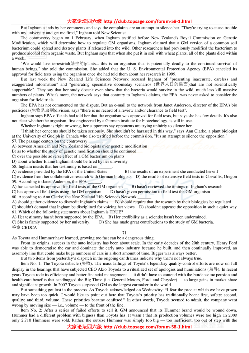 大学英语六级_阅读理解107篇_大学英语四六级_赠送_四六级作文模板+单词_阅读