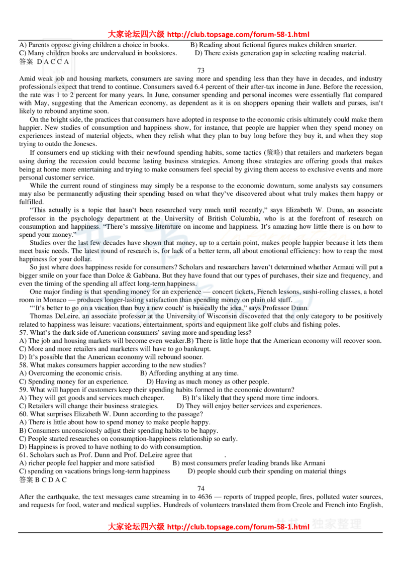 大学英语六级_阅读理解107篇_大学英语四六级_赠送_四六级作文模板+单词_阅读