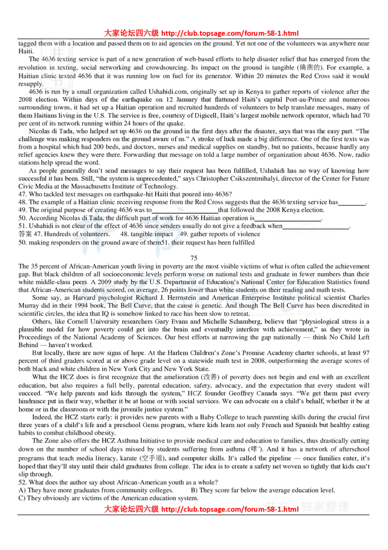 大学英语六级_阅读理解107篇_大学英语四六级_赠送_四六级作文模板+单词_阅读