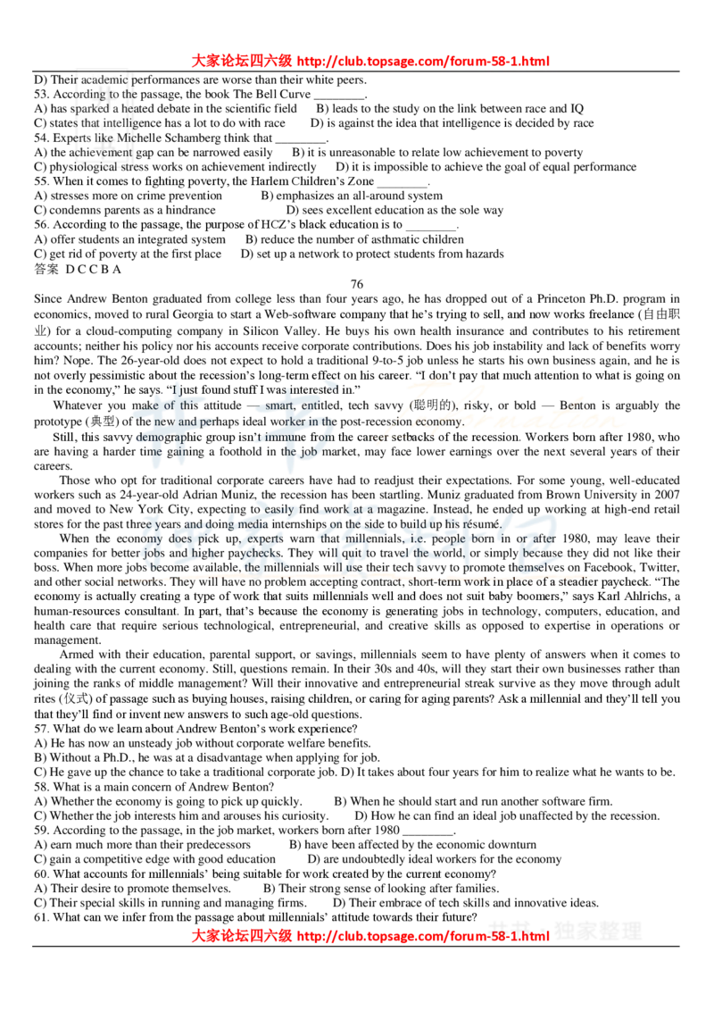 大学英语六级_阅读理解107篇_大学英语四六级_赠送_四六级作文模板+单词_阅读