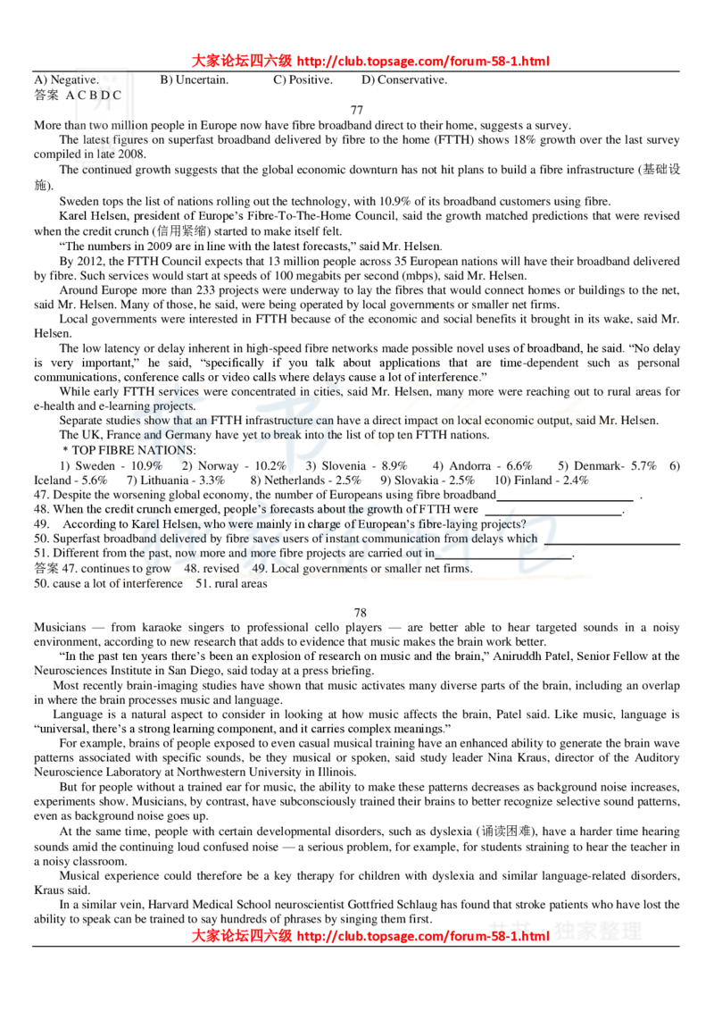 大学英语六级_阅读理解107篇_大学英语四六级_赠送_四六级作文模板+单词_阅读