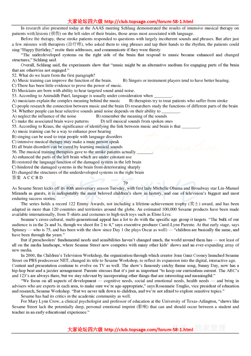 大学英语六级_阅读理解107篇_大学英语四六级_赠送_四六级作文模板+单词_阅读